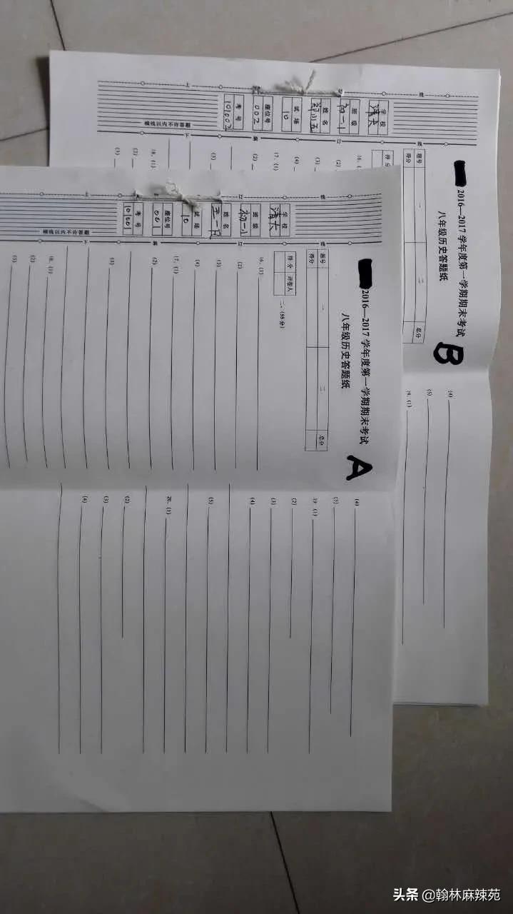 考试试卷排版教程,考试试卷装订缝线步骤讲解