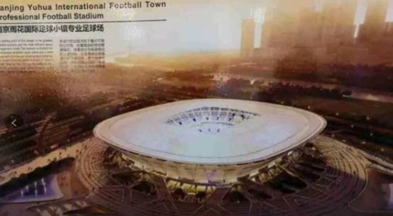 南京专业足球场建设最新消息,南京第二个体育场