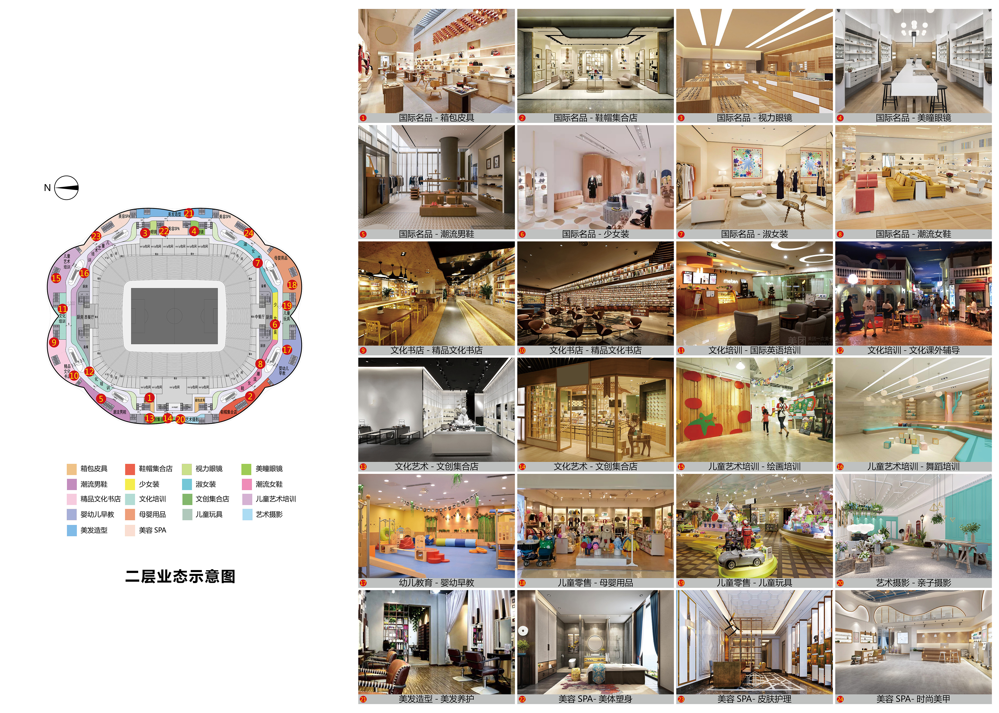 广州恒大足球场颜值太惊艳！不懂球也想去看一场