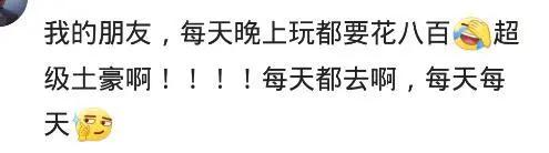有人玩游戏充了500万,那些在游戏里充了很多钱的人