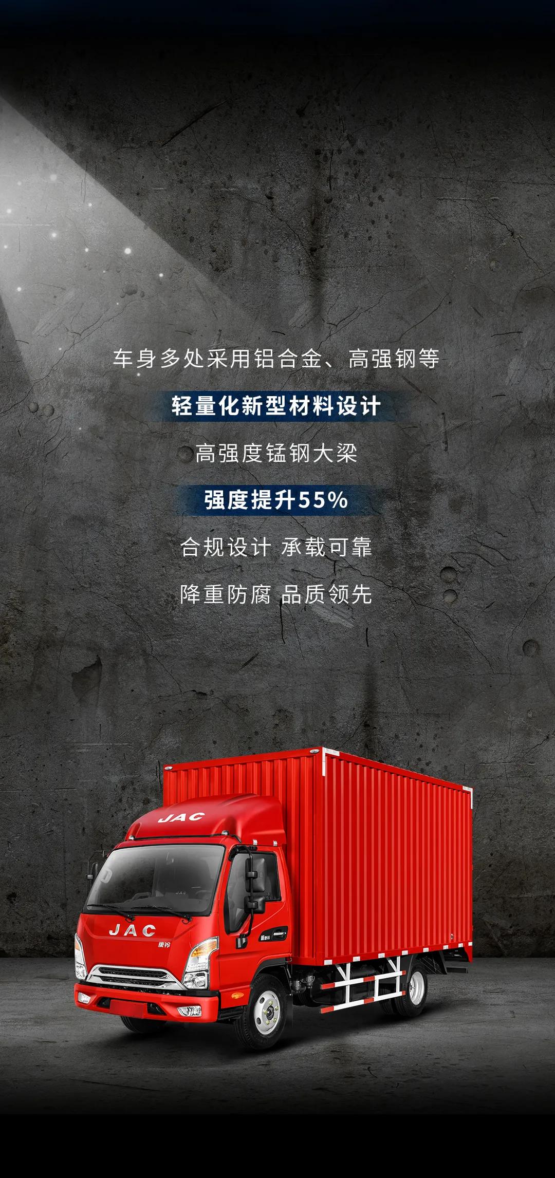 2020年产国五江淮康铃j5,2019年12月江淮康铃j5全国报价