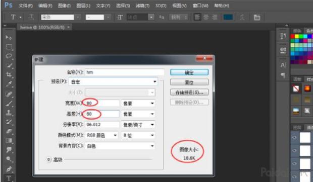 淘宝店铺招牌设计技巧和方法图片,淘宝店铺招牌怎么装修