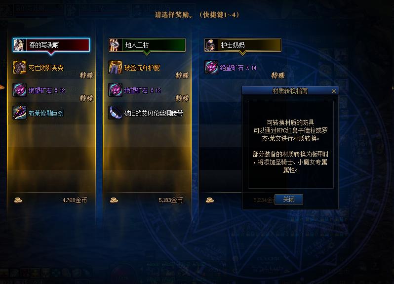 dnf黑鸦版本哪个图搬砖收益最高,dnf黑鸦之境周副本有必要刷两次吗