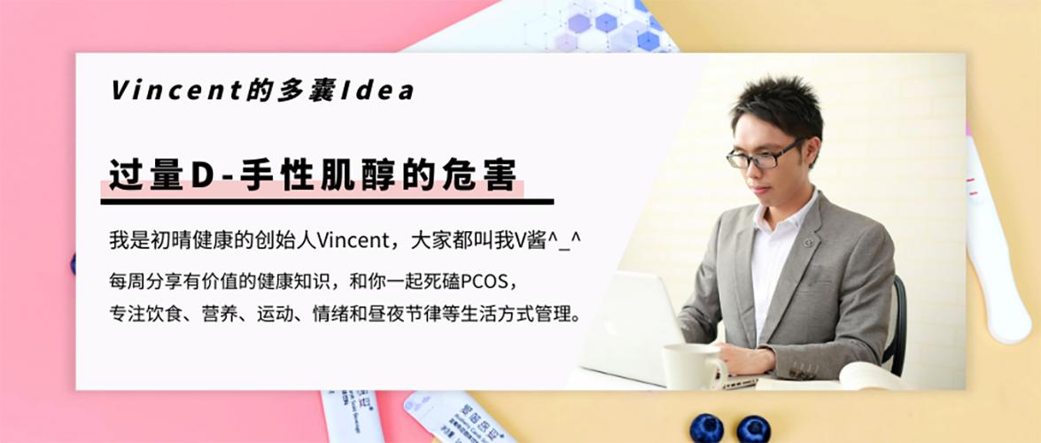 手性肌醇和肌醇的功效一样吗,手性肌醇和普通肌醇