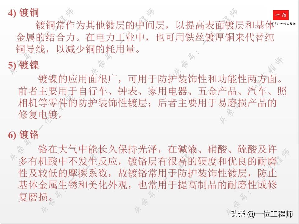 14种表面处理技术,常用的金属表面处理工艺有哪几种