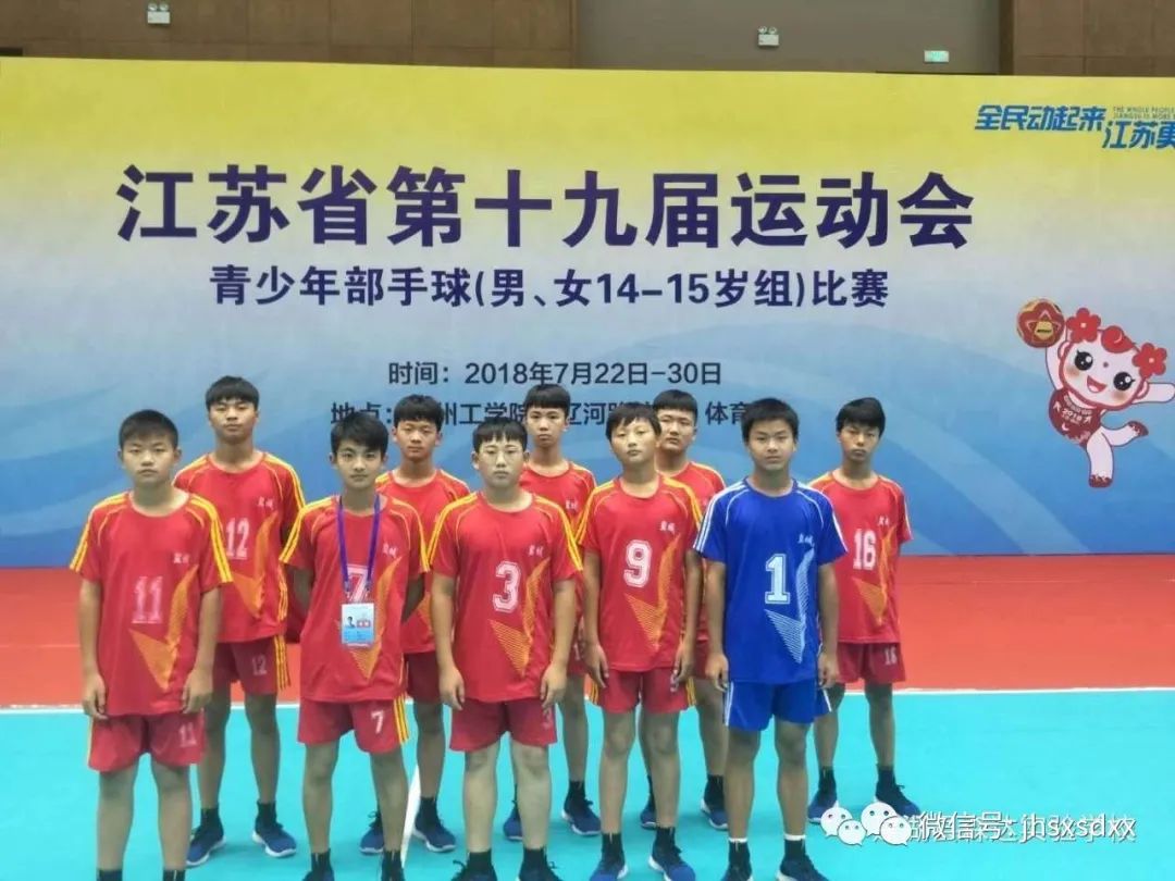 建湖教育局森达幼儿园直播,江苏盐城建湖森达路小学