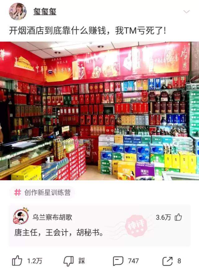 神回复怎么回复比较高情商,神回复温柔