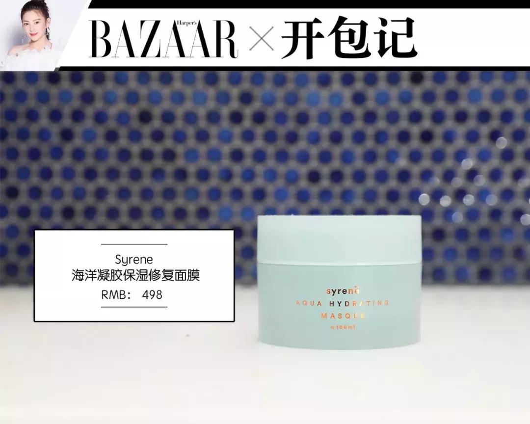 张雨绮亮相纽约维密大秀,张雨绮代言维密内衣广告