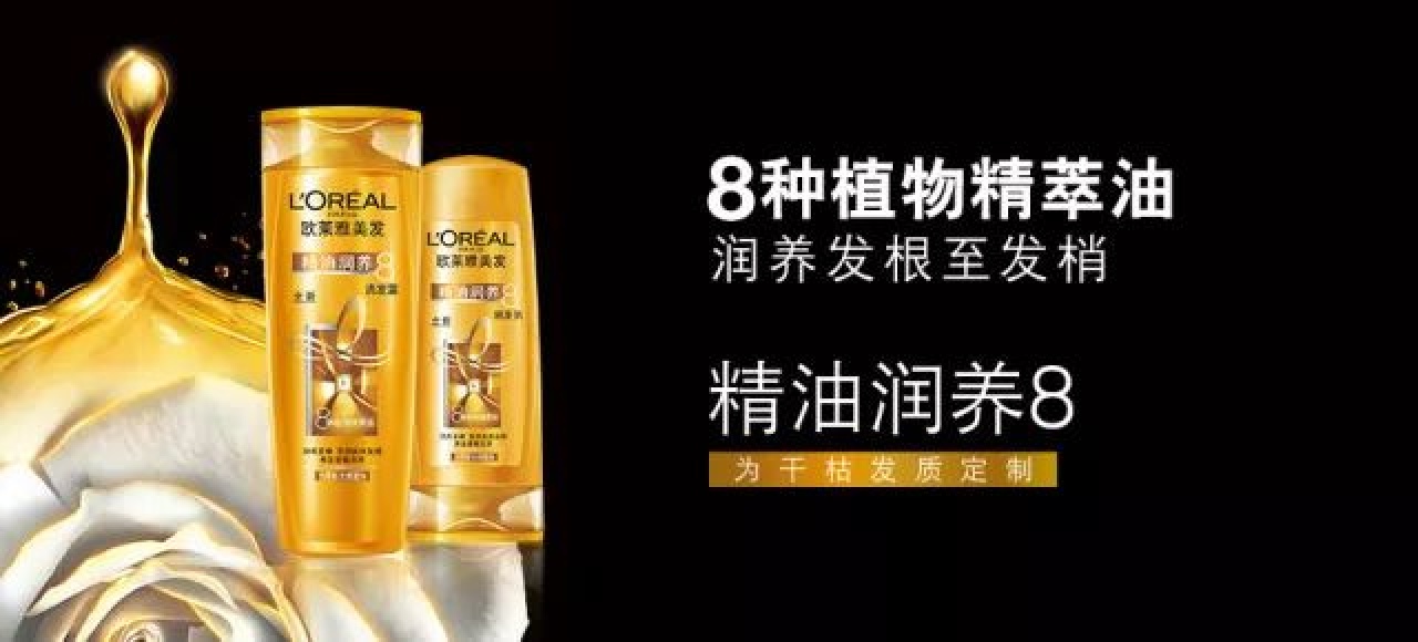 网红海瑟薇洗发水,网红儿童洗发水哪个牌子好