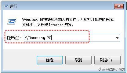 你还在为如何设置打印机而烦恼吗？一招教你快速共享打印机！