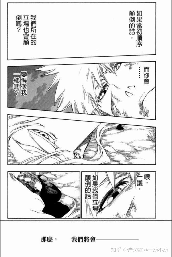 少年jump漫画哪个好看,少年jump十大经典漫画