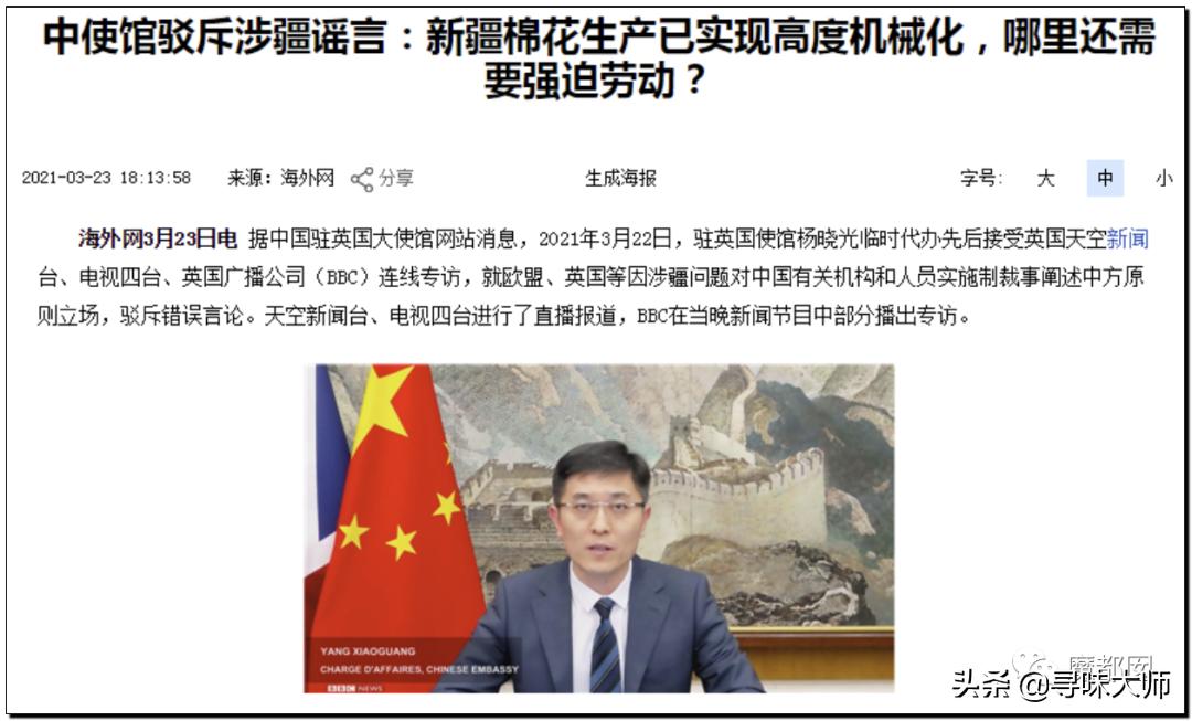 *辱侮**中国！HM、优衣库、ZARA、耐克、阿迪达斯等引公愤