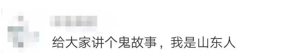 茶叶蛋之后，台湾专家又嘲笑我们吃不起榨菜？