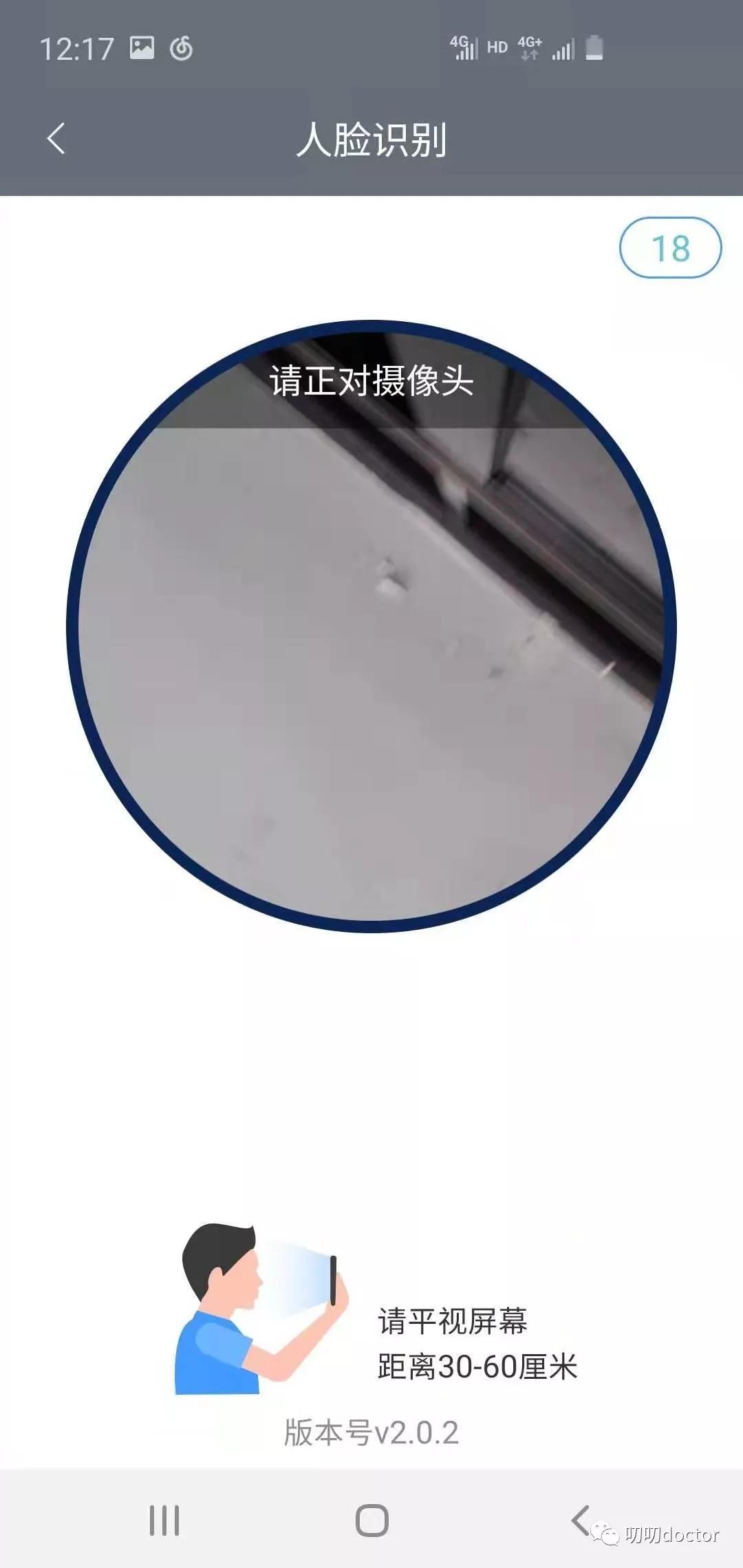 哈尔滨医保卡绑定家人步骤,哈尔滨可以刷异地医保卡