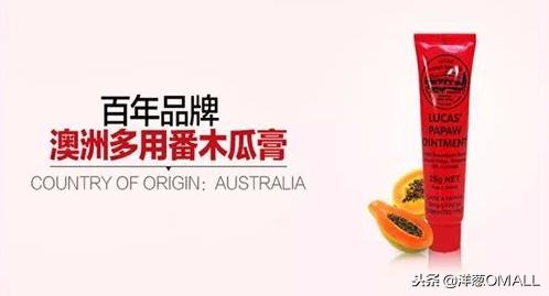 洋葱omall上新店铺要多少钱,洋葱omall各种节日时间