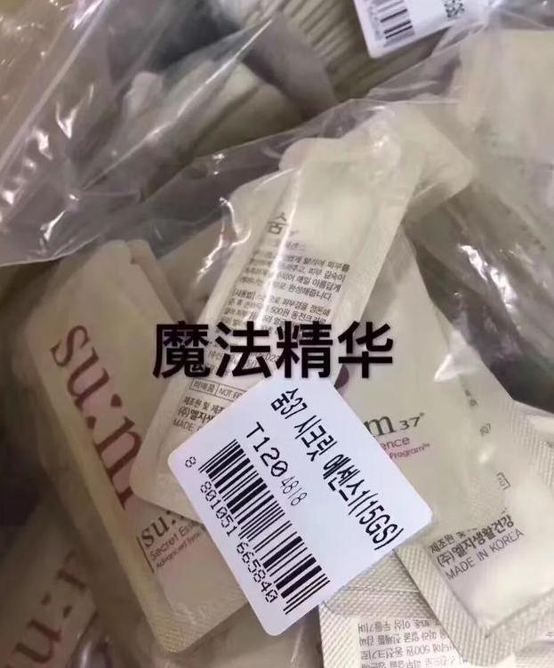 苏秘水漾沁润系列7件套使用顺序,韩国苏秘呼吸新款