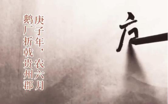 腾讯“企鹅”被骗1600万假辣椒酱,发视频哭惨,是真憨还是假憨?