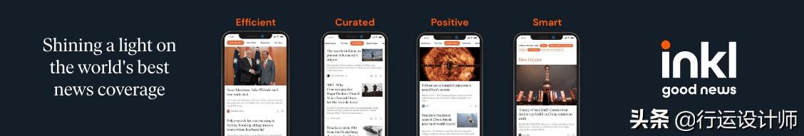 推荐个好用的新闻软件,实时新闻类app