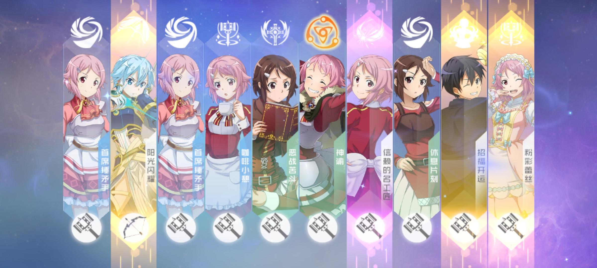 刀剑神域手游版现在开服了吗,为什么刀剑神域手游停服了