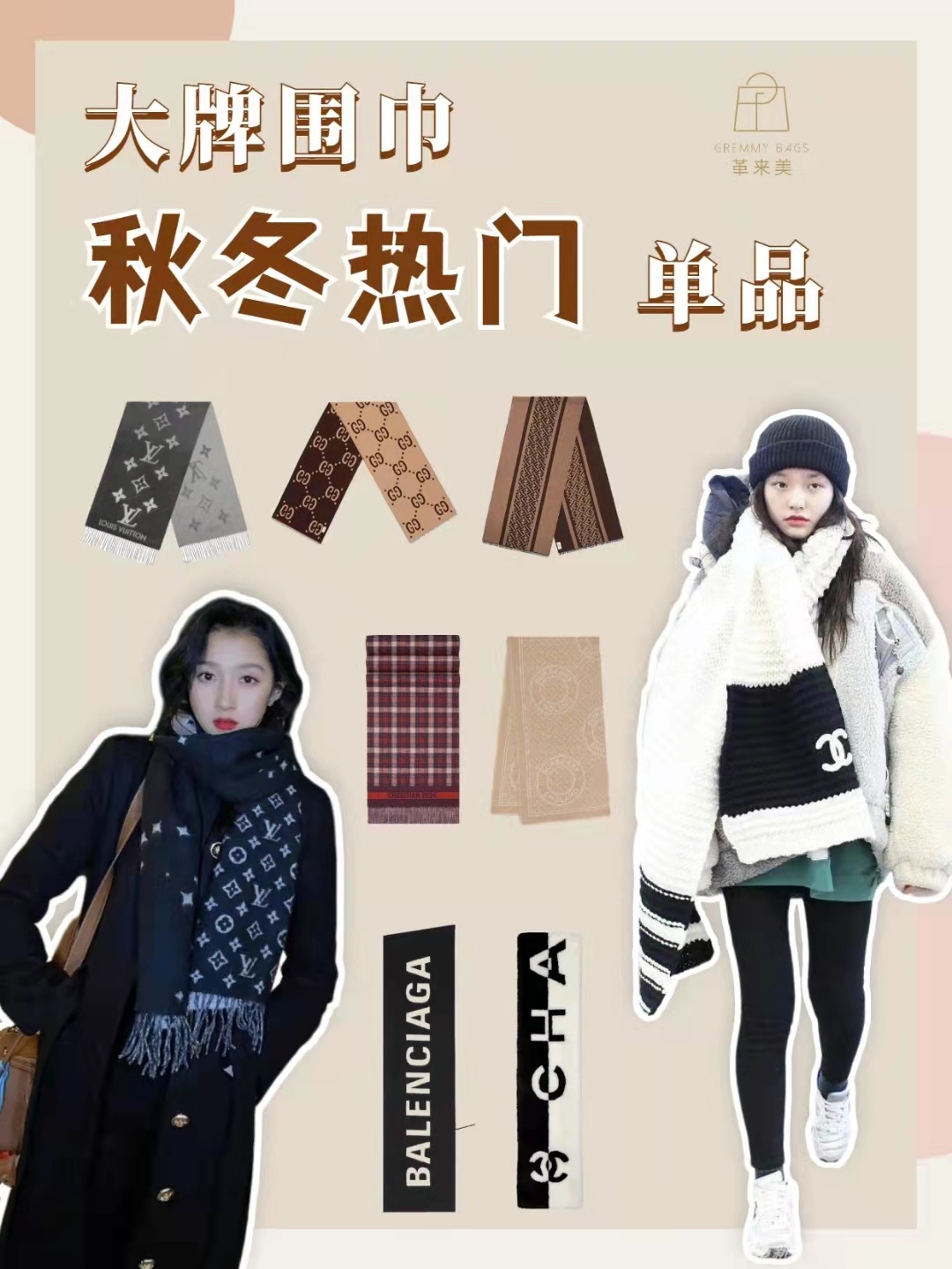 高端气质的羊绒格子围巾,高品质新款羊绒围巾时尚保暖