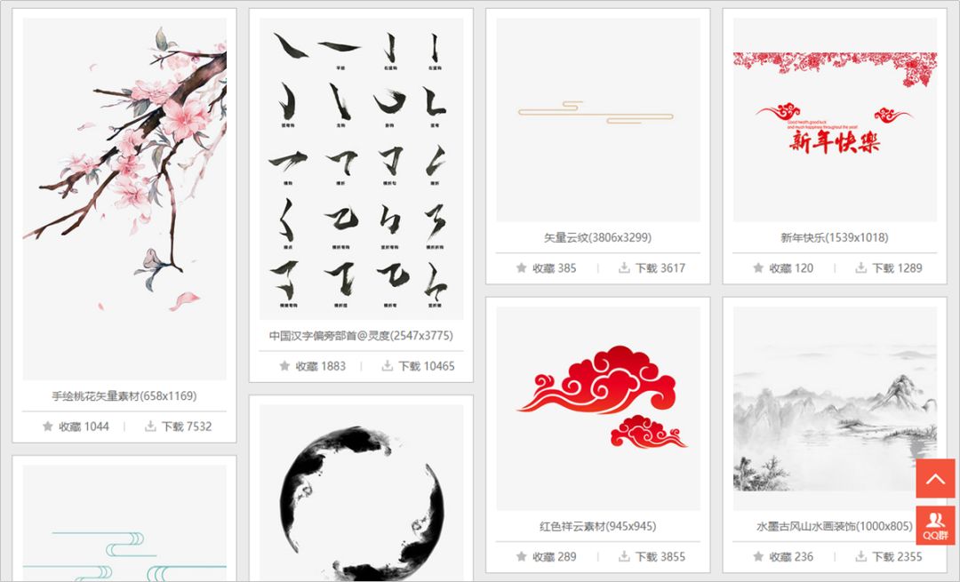 ppt图库推荐,ppt高手常用的免费软件