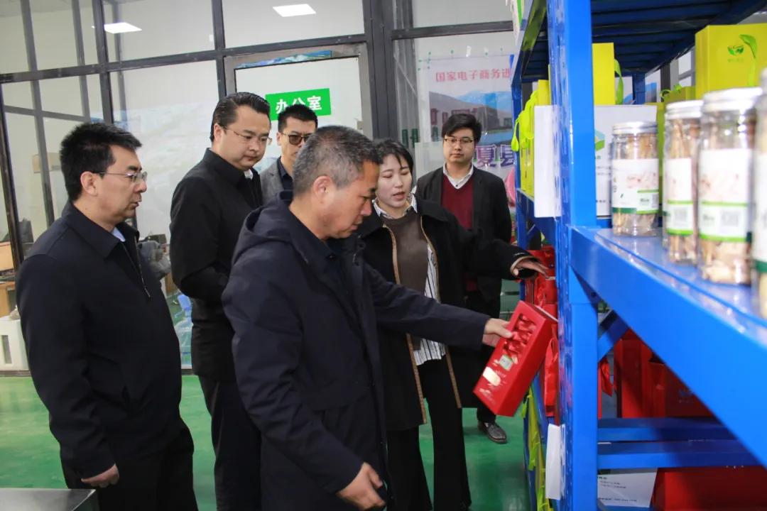 商务厅到我县调研电商发展,商务厅领导调研农村电商物流