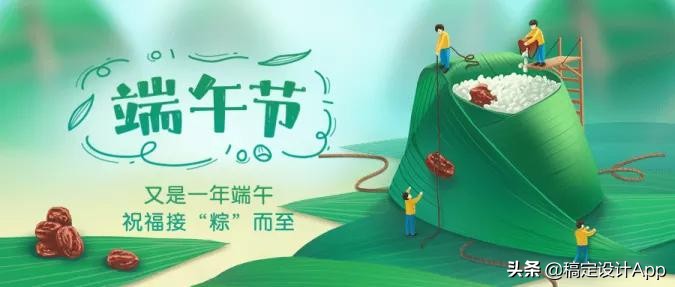 又是一年粽叶香端午节海报,粽情端午节手写海报