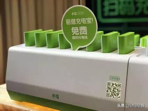 共享充电宝也引来危机,共享充电宝没到半年就回本了