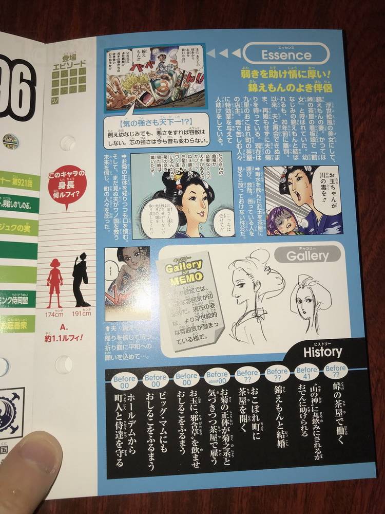 海贼王生命卡完整排名,海贼王生命卡信息