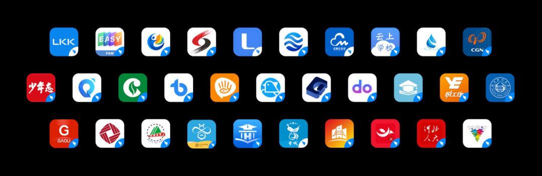 国民钉钉，大用无形