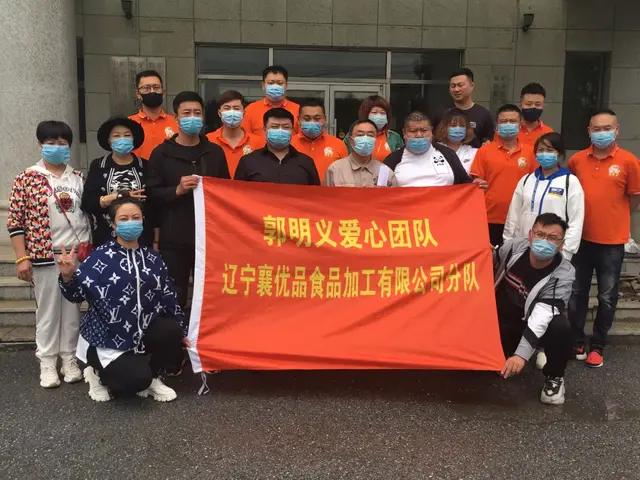 2022年5月18日辽阳新闻,辽阳市新闻今日头条