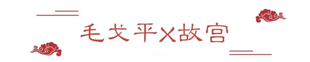 中国风彩妆的正确打开方式，这些才是真正的国货骄傲