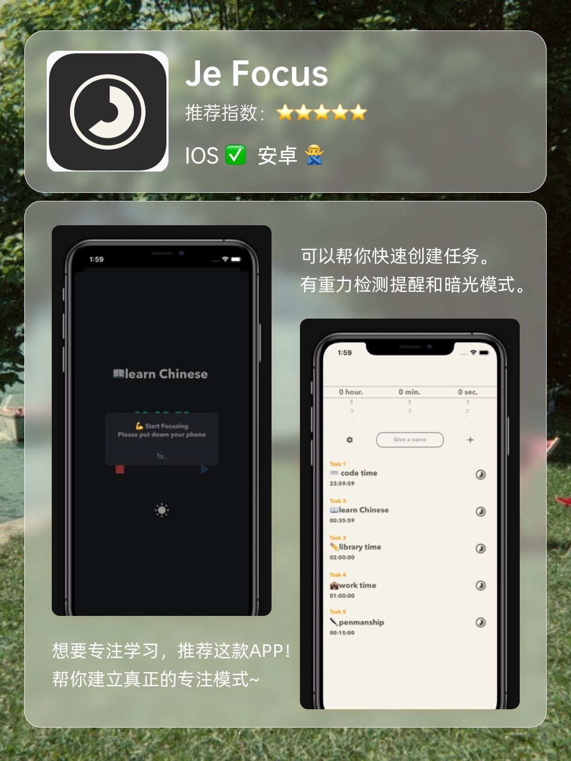 iphone如何隐藏应用软件,iphone有什么神级app
