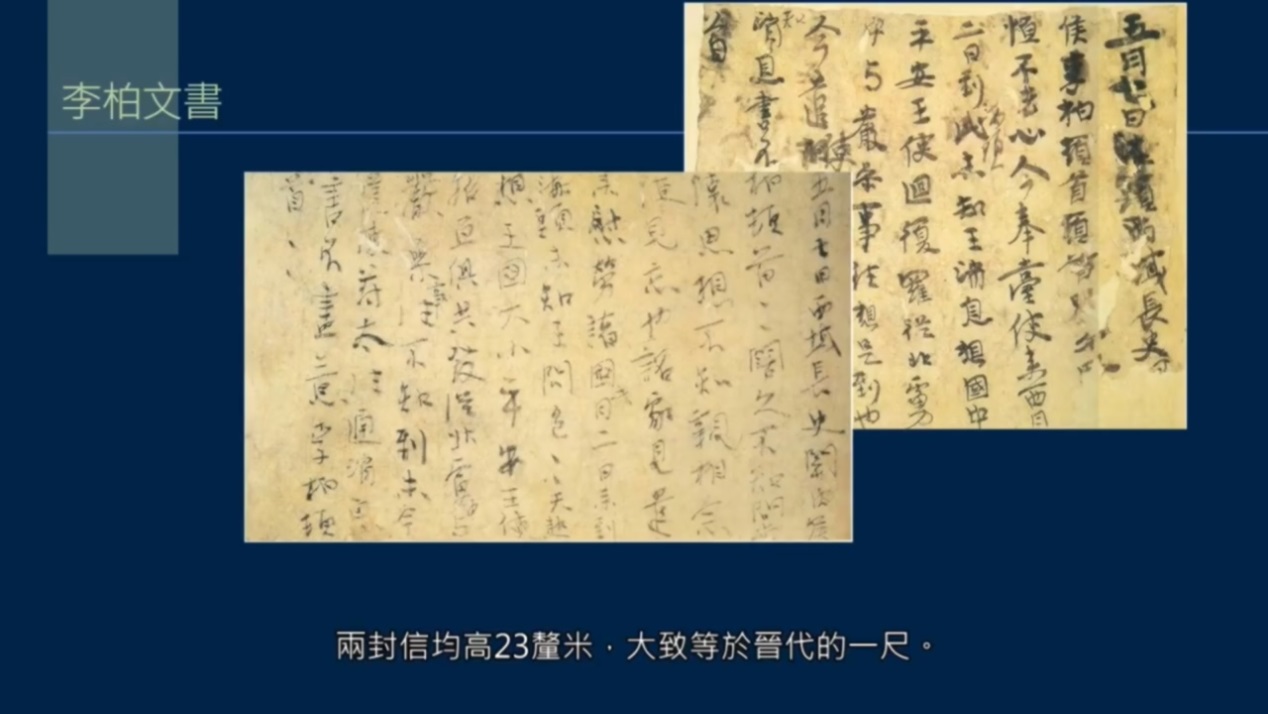 信笺有哪些?八行笺、画笺、拱花,什么是方胜信件?