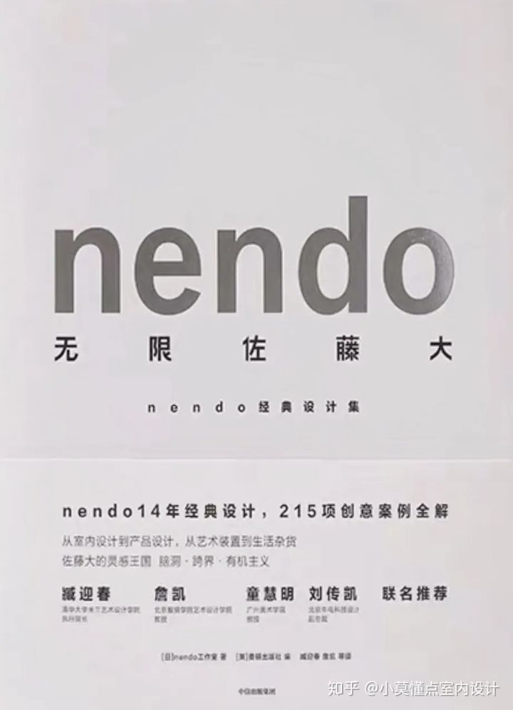 室内设计师必备书籍风水,室内设计师经典读物