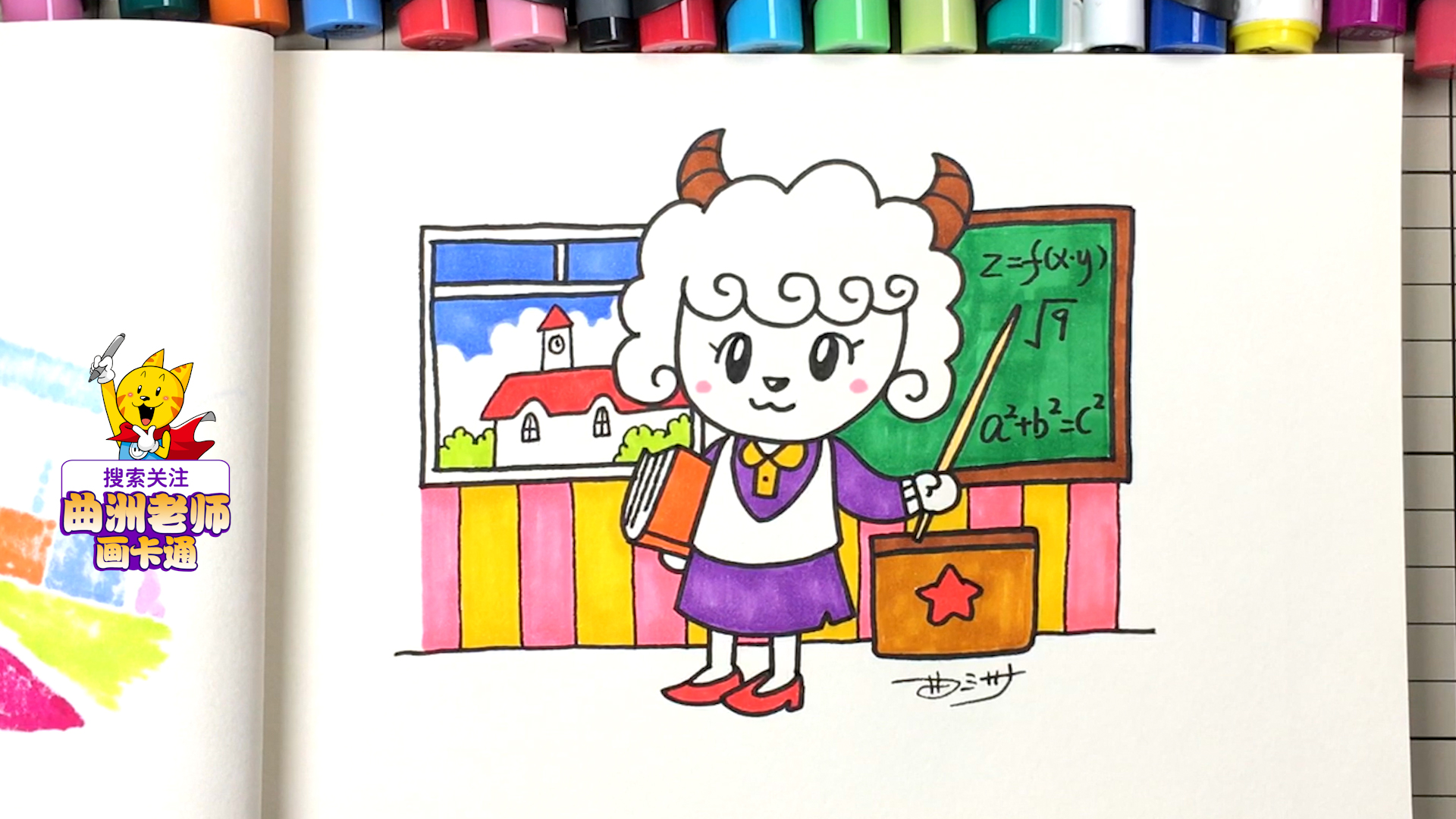 十二生肖羊仔简笔画法,简笔画十二生肖的画法羊