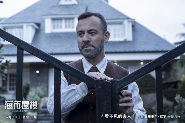 解析西班牙悬疑片海市蜃楼,海市蜃楼一部烧脑的悬疑片