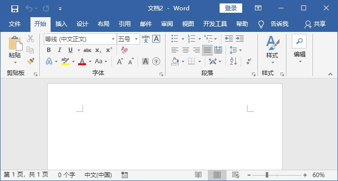 如何给领导写好一篇报告,怎么写报告能让领导看的出来
