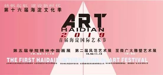 稻香湖秋天,海淀稻香