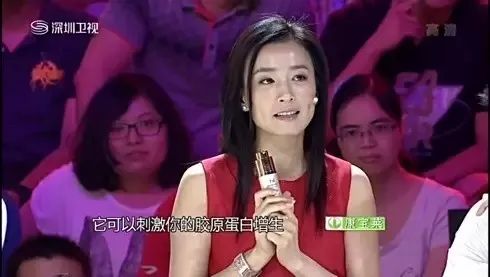 省百万｜毁容烂脸、玉石缩阴！明星竟靠着这些反智产品赚2.5亿