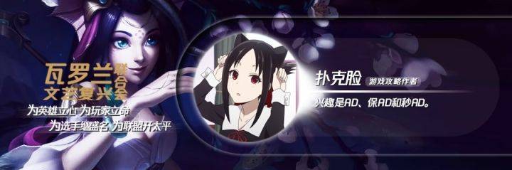 辅助婕拉怎么出装伤害高,辅助婕拉出装和铭文