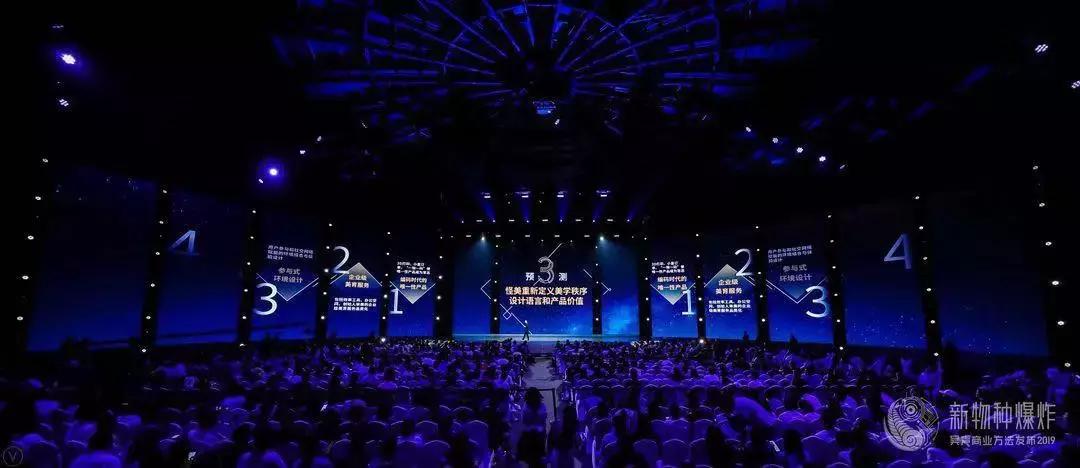 吴声提出新物种五大关键词,吴声商业模式新物种