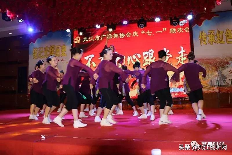 最新庆七一广场舞,广场舞庆七一活动