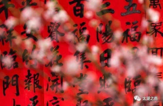 关于过春节的短诗词,10首描写春节的诗词佳句