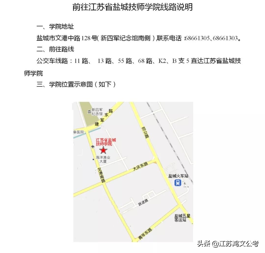 江苏省考申论考前冲刺,江苏省考考前准备