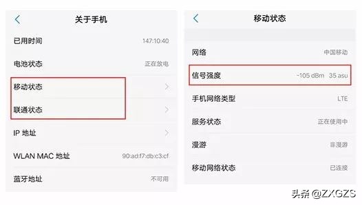 手机信号超过信号范围怎么增强,手机信号差和网速有关吗