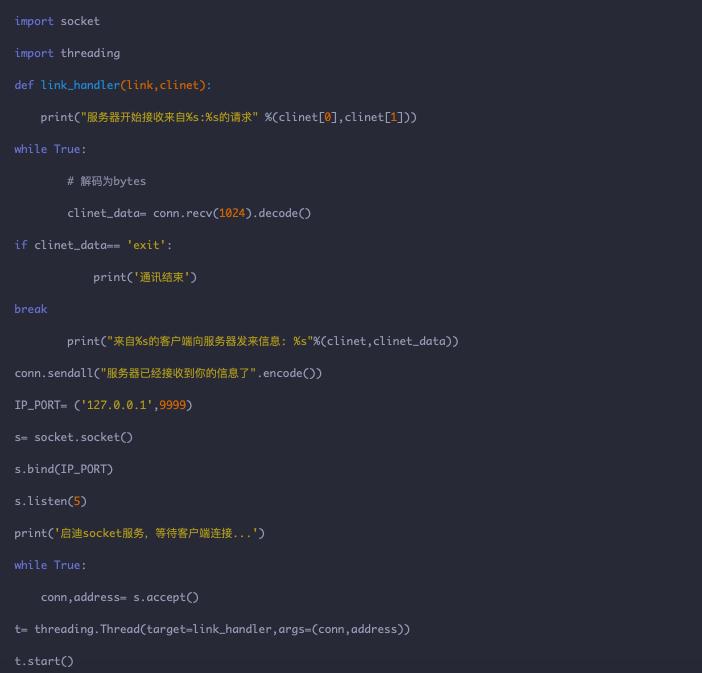 socket鏈嶅姟缂栫▼鏁欑▼,缃戠粶缂栫▼websocket