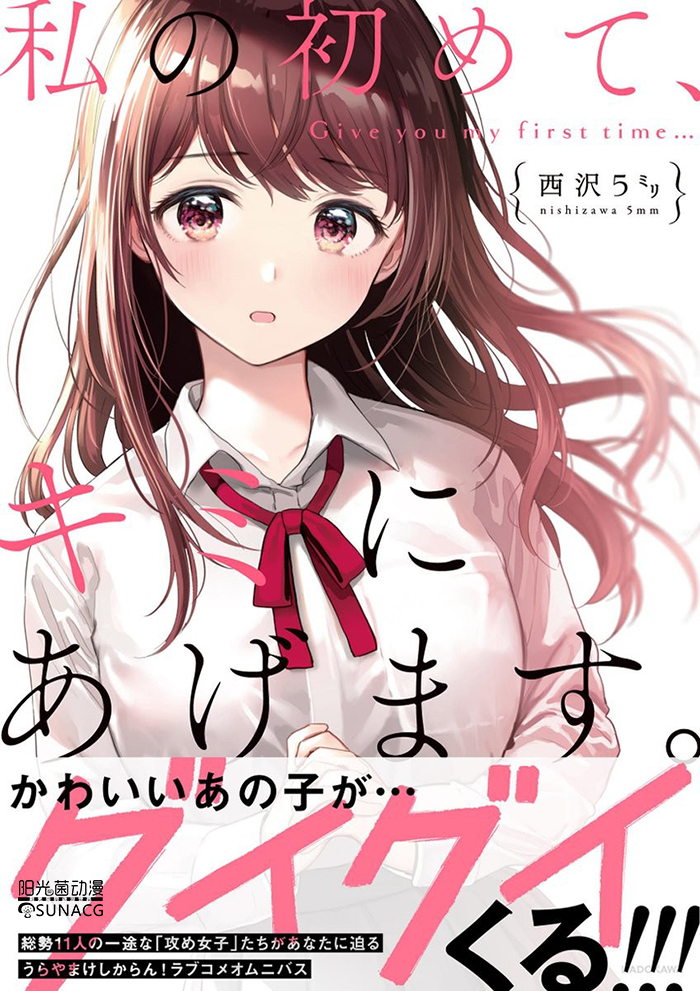 当日本“巨欧级”画师露真容后，她成为众漫迷心中的不二女神！