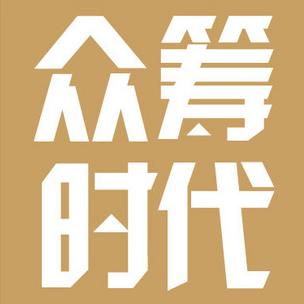 最适合没有资金的创业项目,有项目没资金如何创业
