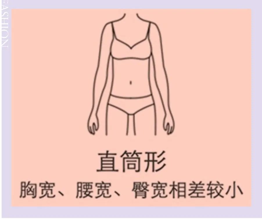 微胖女生的100个技巧,微胖女生显瘦攻略